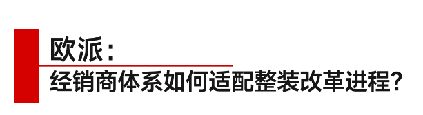 家、欧派、贝壳和宜家2024年最新动向凯时尊龙人生加码发力“整装大家居”！顾(图4)